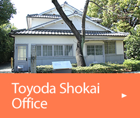 Toyoda & Co. Office Building