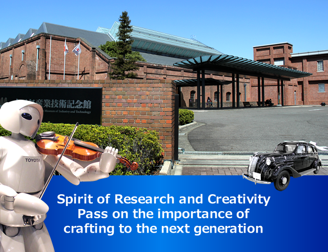 Toyota Commemorative Museum of Industry and Technology