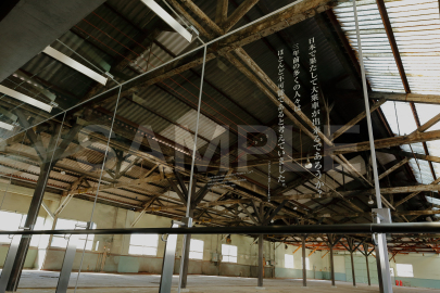 試作工場 東棟内観（2）