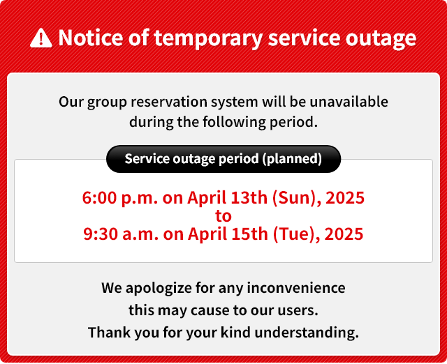 Notice of temporary service outage