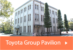 Toyota Group Pavilion