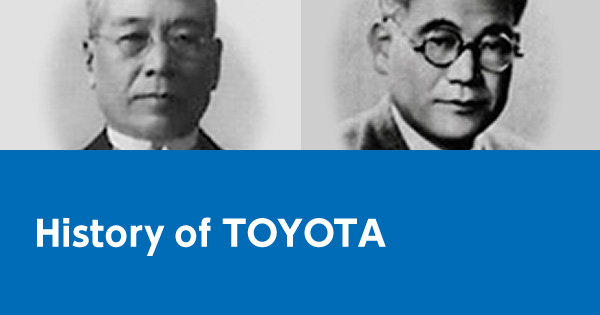 Toyota Commemorative Museum of Industry and Technology