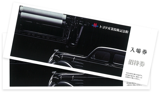 トヨタ産業技術記念館ロゴ入りフリクションマーカー5色セット