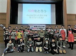 燃料電池自動車⑫