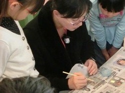 七宝見学UP
