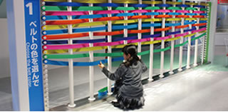 Weave a Color Wall