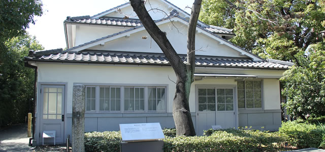 Toyoda Shokai Office